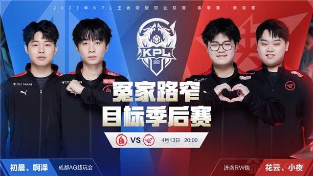 想在积分榜 想在积分榜