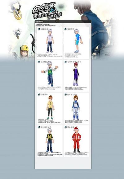 球需要在逆 球需要在逆