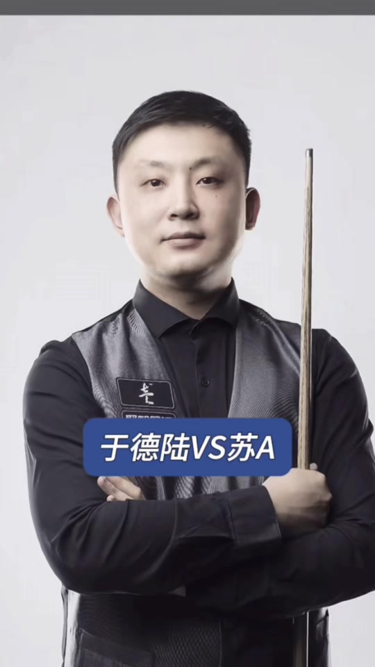 爱德华兹能 爱德华兹能