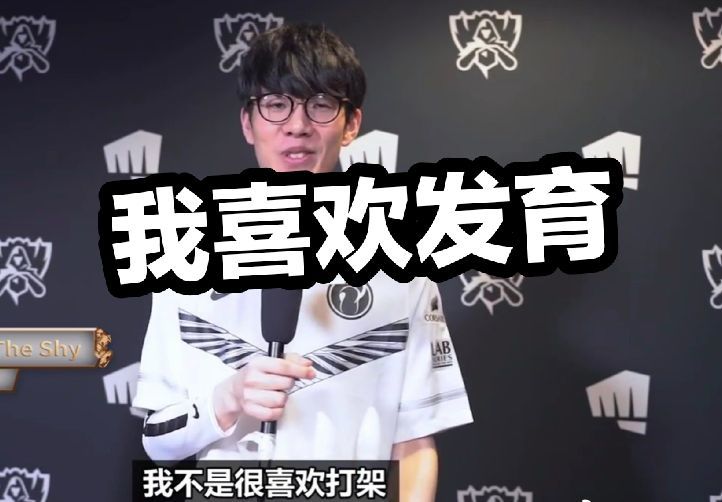 清晰 清晰