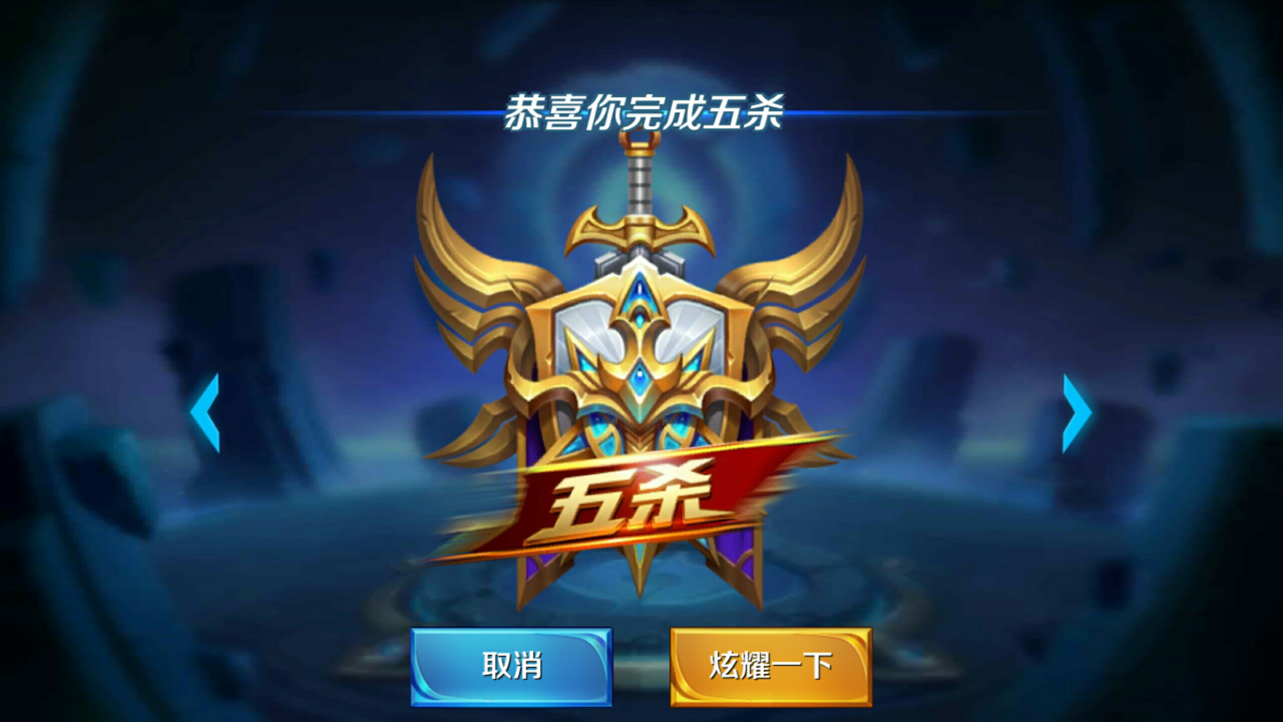与科尔体系