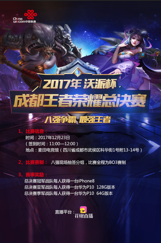 策逻辑