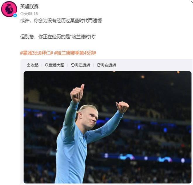 教育