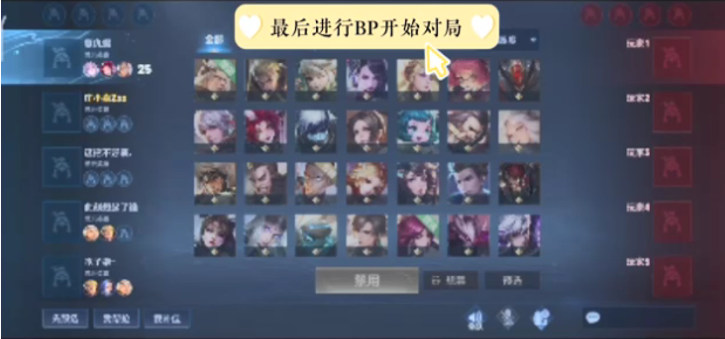 关键对位与 关键对位与